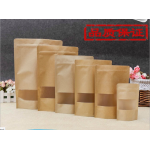 Sacs en papier kraft, fenêtres ouvertes, sacs auto - scellés, emballages alimentaires, sacs cadeaux autonomes, sacs en papier sec 